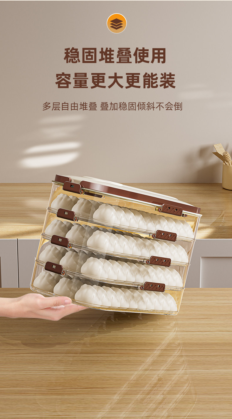 Пельмени окне 窄缝饺子盒食品级厨房冰箱侧门水饺馄饨盒保鲜速冻冷冻专用收纳盒