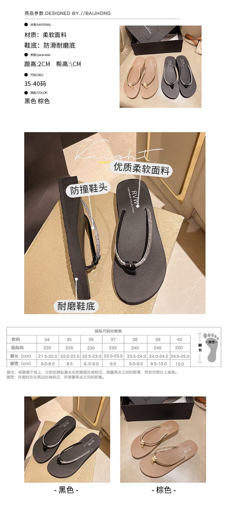 Отдых тапочки 高端人字拖女夏外穿拖鞋2025新款高级感凉鞋法式绝美不累脚凉拖