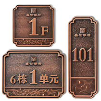 House number embossed custom-made metal aluminum carving antique bronze villa unit garden floor license plate