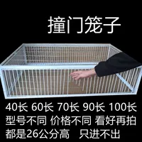 R40-ecrypted 90 длина 40 ширина 26 высота 