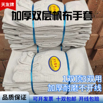 Double-layer canvas gloves thickened fully lined 24-line mechanical work wear-resistant welding industrial labor protection supplies manufacturer