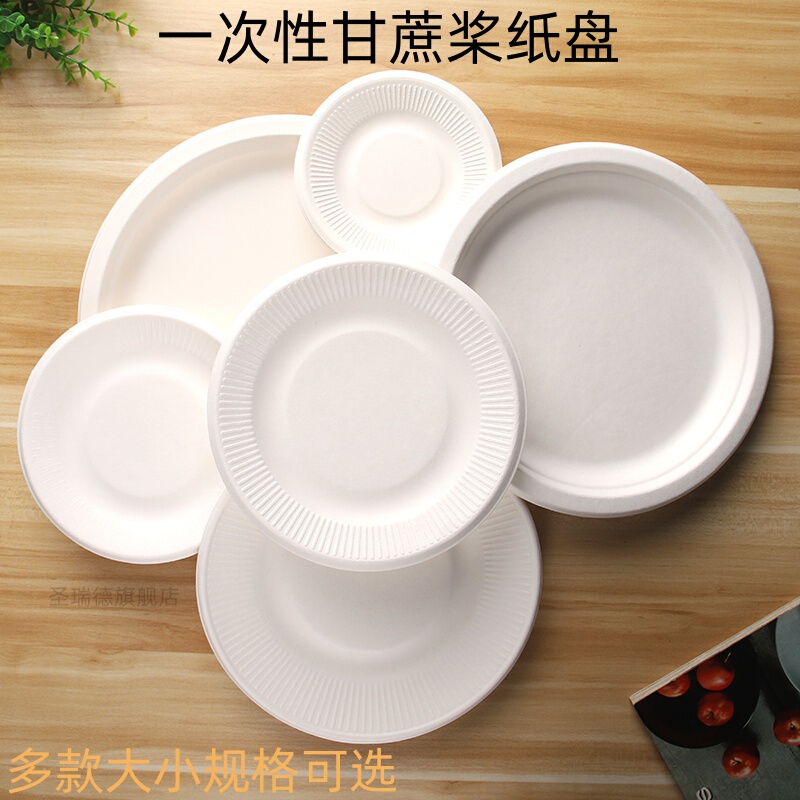 Disposable Paper Plates, Thickened Tableware, Food-Grade Fruit Plates, Barbecue Cake Plates, DIY Kindergarten Painting Plates, Dinner Plates