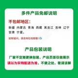 Бесплатная доставка】 Feng Lexing Anti-Bone Hyperplasia Таблетки 3G*10 таблетки/коробка RX флагманский флагманский магазин Аутентичная защита