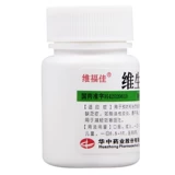 维福佳 Таблетки витамина B6 100 таблетки B6 Дефицит себорея -дерматит губы для лица, сухая рвота B6