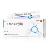 2 ящики из бесплатной доставки] yifu рекомбинантный человеческий эпидермальный фактор роста Гель 10G*1 кусок/коробка RX флагманский флагманский магазин подлинная гарантия rx
