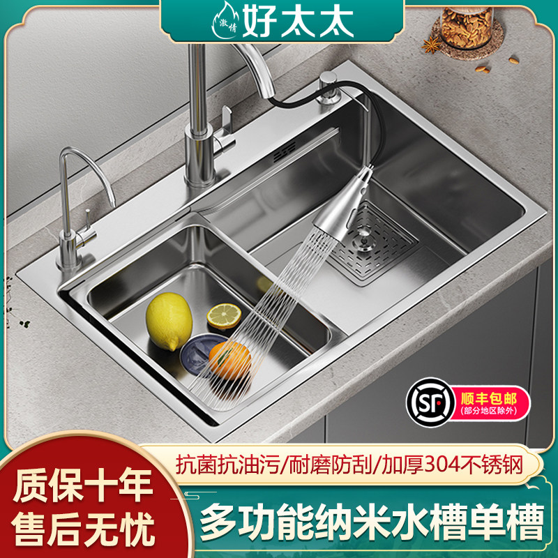 Kitchen Wash Basin 304 Stainless Steel Sink Large Single Tank Home Handmade Basin Dishwashing Trough Nano-Pool Floor Basin-Taobao