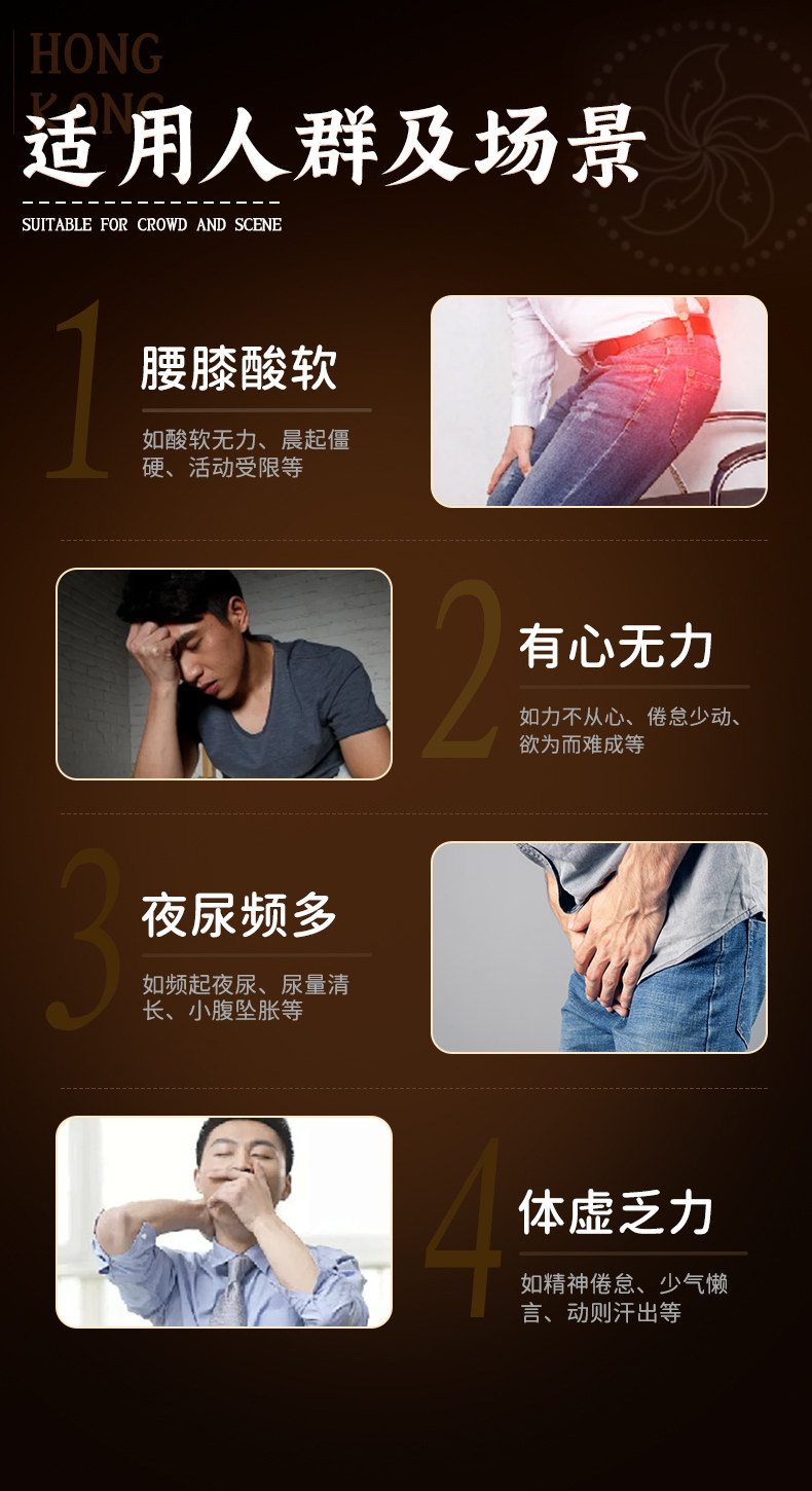 【中國直郵】 貞念堂 肉蓯蓉鹿鞭膏 滋補男腎 1瓶 300g