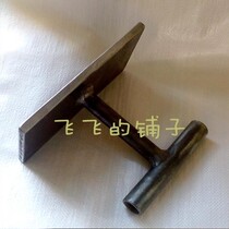 Iron plate hand thickened squid pressure plate press shovel tool to burn the snack machine cake press cake scallion oil