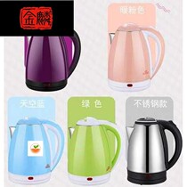 Make water to drink teapot small number speed burning home tea Two princesses small utiliti Kettle Household Small i.e.
