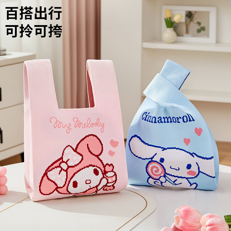 Sanrio Woven Bag, Portable for Work and Outings, Versatile Knitted Everyday Tote Bag for Women, Japanese Style