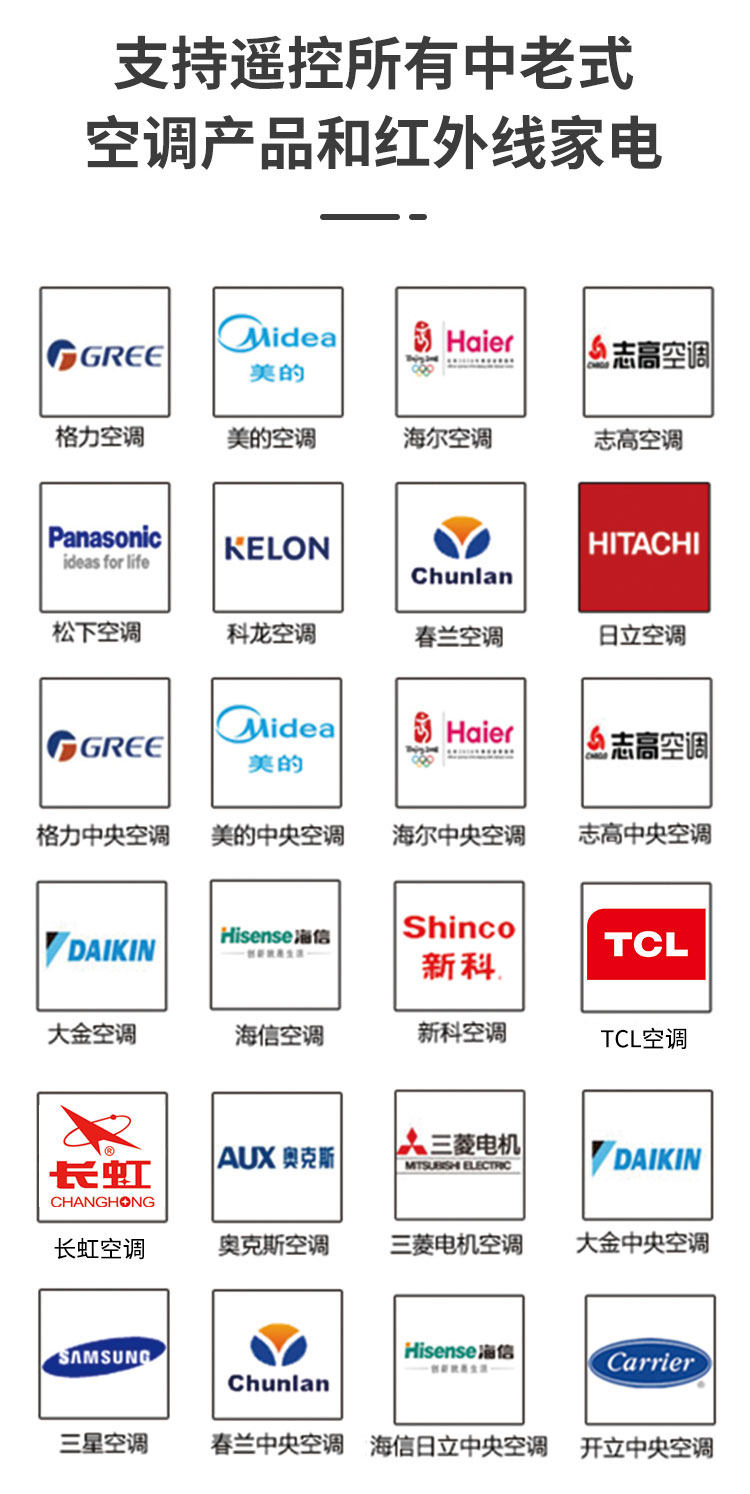知话 KTBL-023WN 空调伴侣2.0智能插座 双重优惠折后￥20包邮