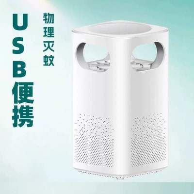 灭蚊灯2026新款家用新型吸入式吸蚊灯创意3D小夜灯室内LED捕蚊器
