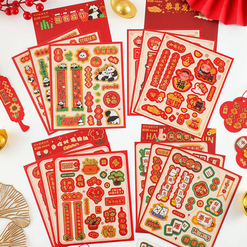 2024 panda sticker New Year's Lunar New Year Lunar New Year Mini couplets Sticker Bag Blessing Handbill Handbill Cartoon Decoration Material Diy Children Girl Mobile Phone Shell Waterproof Cup Notebook Sticker-Taobao