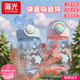 Fuguang Plastic Water Cup for Girls, High-Looking, Small-Capacity Straw Cup, Summer New Model, Portable Student Cup, Kidsren's Handy Cup