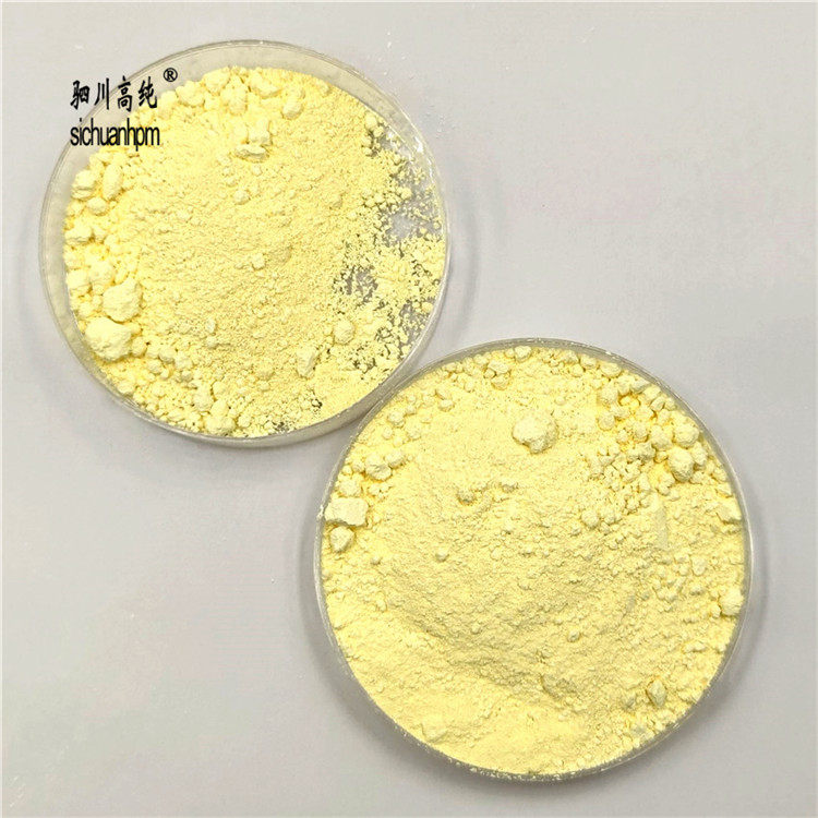 高纯度三氧化二铟氧化铟粉末In2O3光谱纯试剂电子元件材料