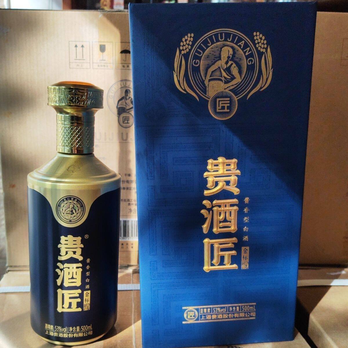 贵酒匠金标酒纯粮大曲坤沙53度酱香型白酒500ml*1评价- 淘宝网
