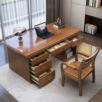 Solid wood Chinese desk single boss desk desktop computer desk home bedroom desk with lock and drawer