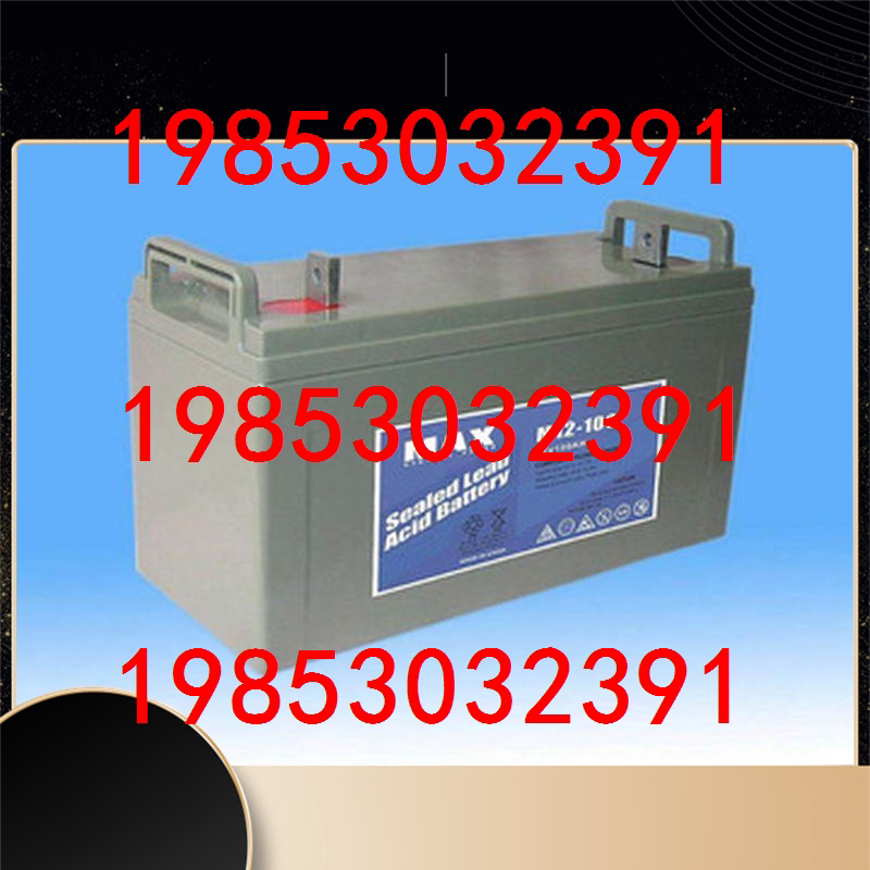 MAX battery M12-200 power distribution cabinet fire-fighting power supply 12V200AH complete parameters