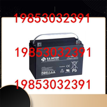 Maintenance-free fixed emergency power supply BB12V battery maintenance-free EP100-12