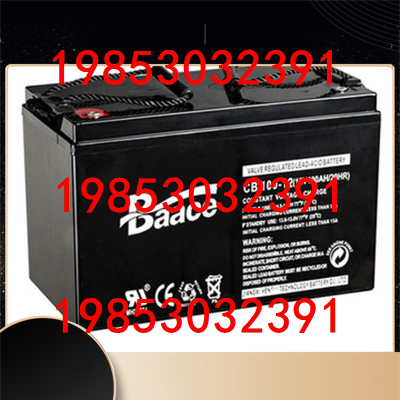 Baace constant force CB150-12 maintenance-free valve-controlled fixed power supply 12V150 battery manufacturer