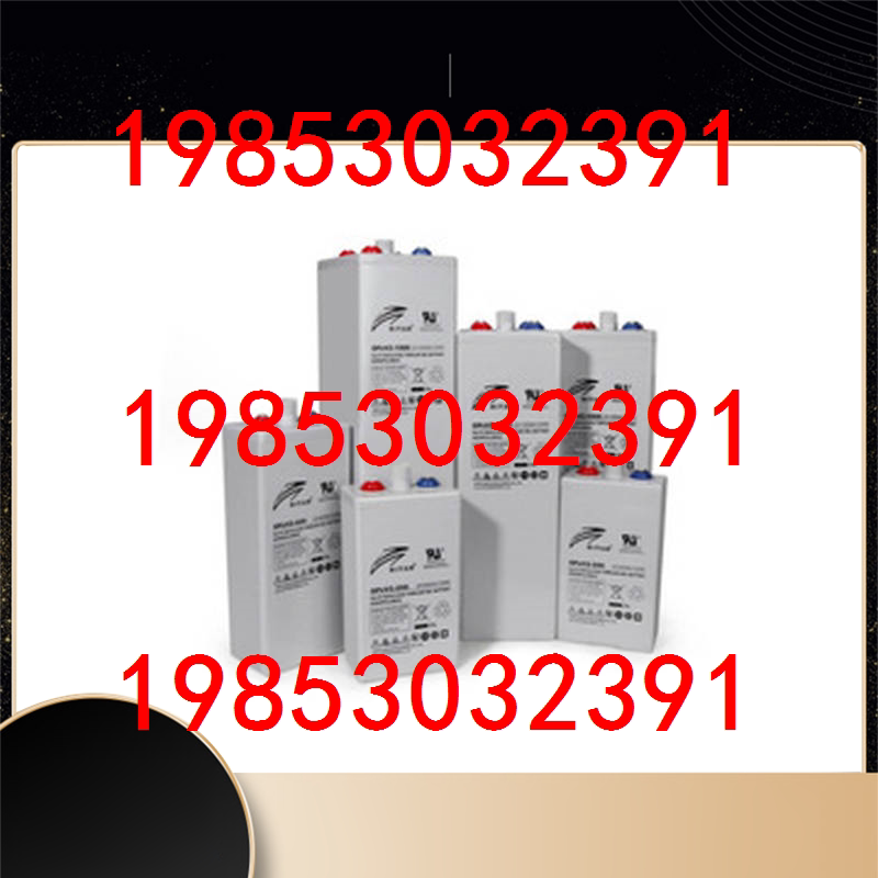 RITAR Ruida battery RL2500 maintenance-free 2V500AH DC screen UPS supporting battery