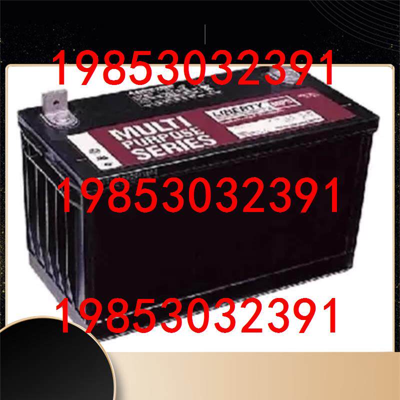 West Endy Vigorous God Accumulator MPS12-88R 12V88Ah lead-acid free of maintenance UPS Private