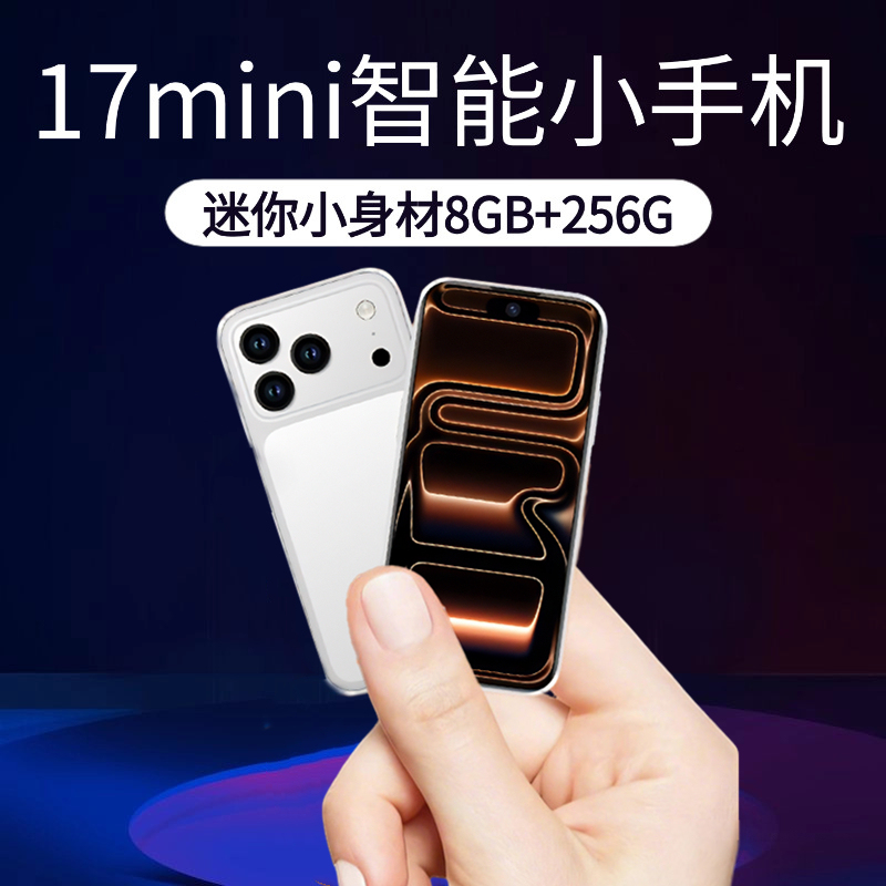 Huaqiangbei Mini17 Mini Backup Phone Genuine 5g Full Network Smart Dual Sim Global Version International Version Google