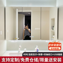 Smart mirror cabinet separate bathroom wall-mounted stainless steel storage integrated cabinet plus height multi-function toilet custom cabinet