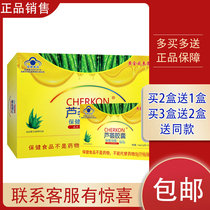 (Sales) Golden Tuberose Aloe Vera Capsules Health Care Intestinal Care