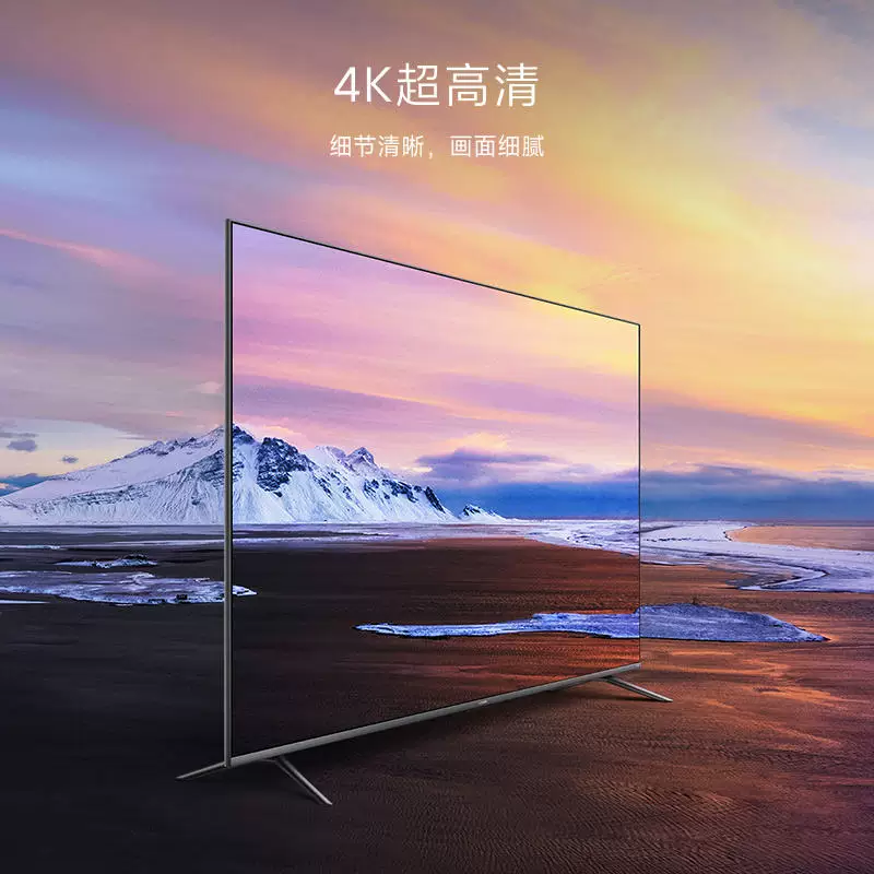 Xiaomi TV EA PRO 86-дюймовый L86M9-EP металлический полный экран 4K ультравысокой чёткости голосовой ТВ набор