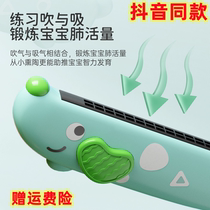 Cartoon childrens harmonica babys special wind instrument early education baby toy toddler harmonica