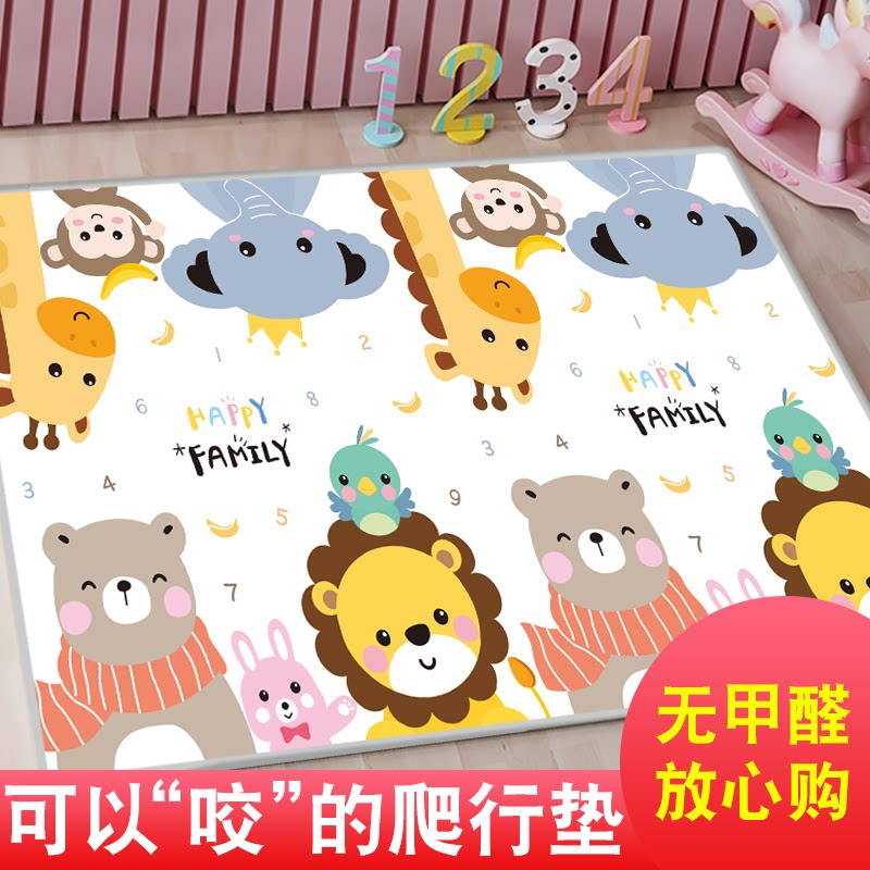 Baby Crawl Mat Thickened Living Room Bedroom Baby Climbing Mat Non-toxic Tasteless XPE Custom overall cushion 2077-Taobao