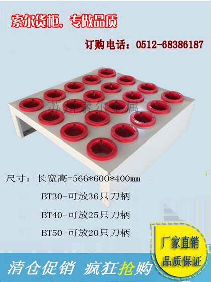 BT40 두꺼운 도구 홀더 CNC 가공 CNC 관리 자동차 BT50BT30 도구 홀더 스토리지 랙 도구 캐비닛 서랍