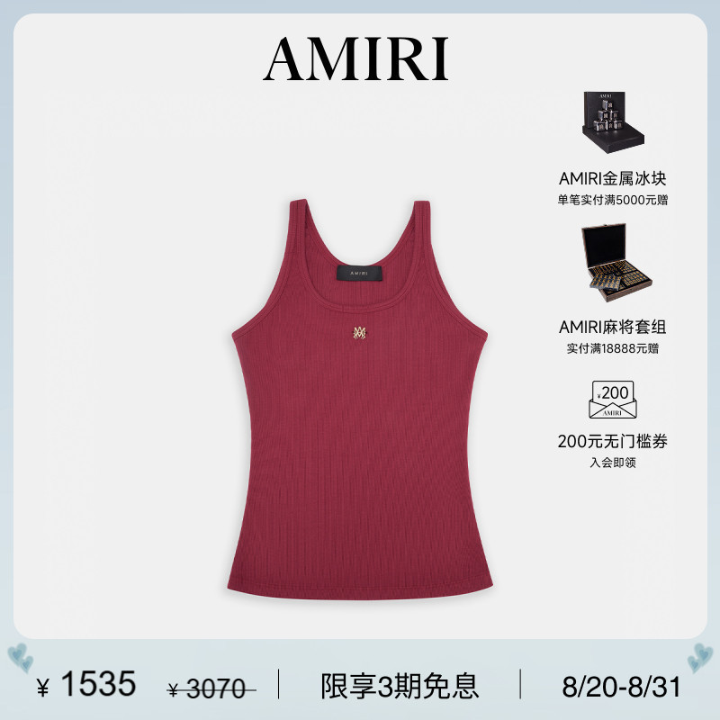 Amiri Summer Women's Clothing Color-Blocked Embroidered Printed Sleeveless Vest