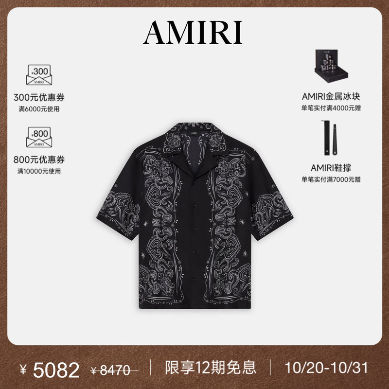 [Luxury Special Offer] Amiri2026 Summer Men's Bandana Cuban Collar Short-Sleeve Shirt