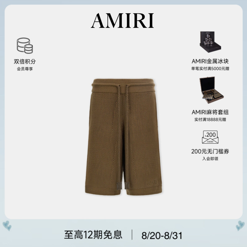 [New Product] Amiri2026 Early Autumn New Men's Knitted Mesh Shorts