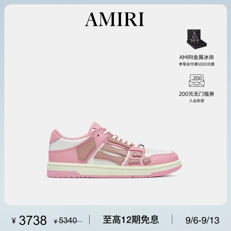 【Direct Discount】Amiri Spring Women's Shoes Pink Three-Dimensional Pattern Casual Platform Sneakers Sports Shoes