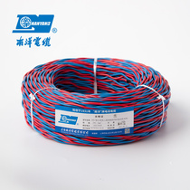 Nanyang national standard RVS wire household flower wire RVS twisted pair 2 core 1 5 2 5 4 square fire twisted pair