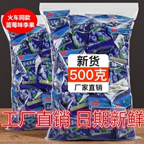 Blueberry flavored plum fruit Xinjiang specialty train the same sour and sweet style new blueberry flavored dried plums preserved fruits leisure and office