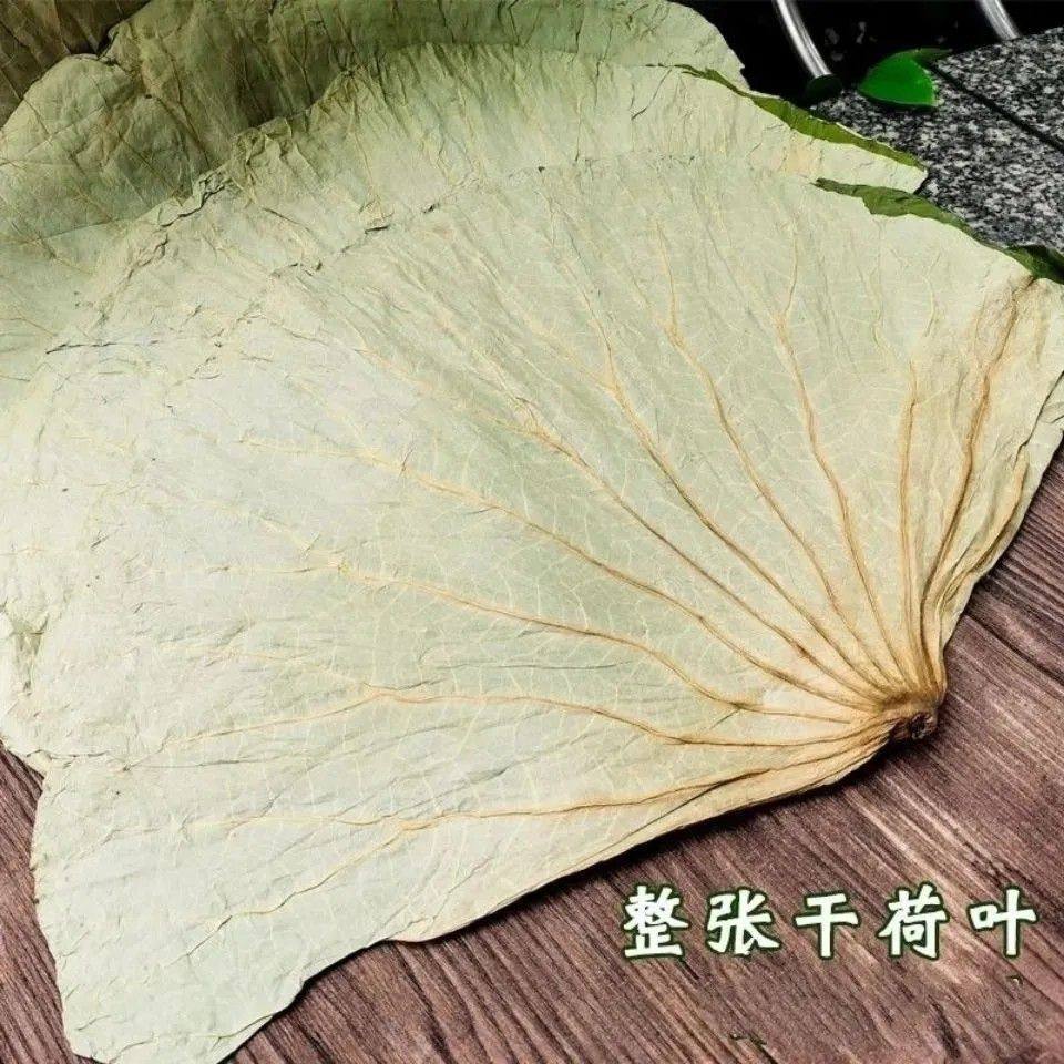 威山湖産乾燥蓮の葉、蓮の葉茶、蓮の葉チキン、もち米、もち米チキンまん、卸売マット。