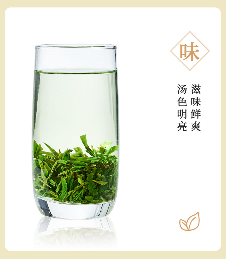 百年老字号 江祥泰 黄山毛峰绿茶 100g 双重优惠折后￥19.2包邮