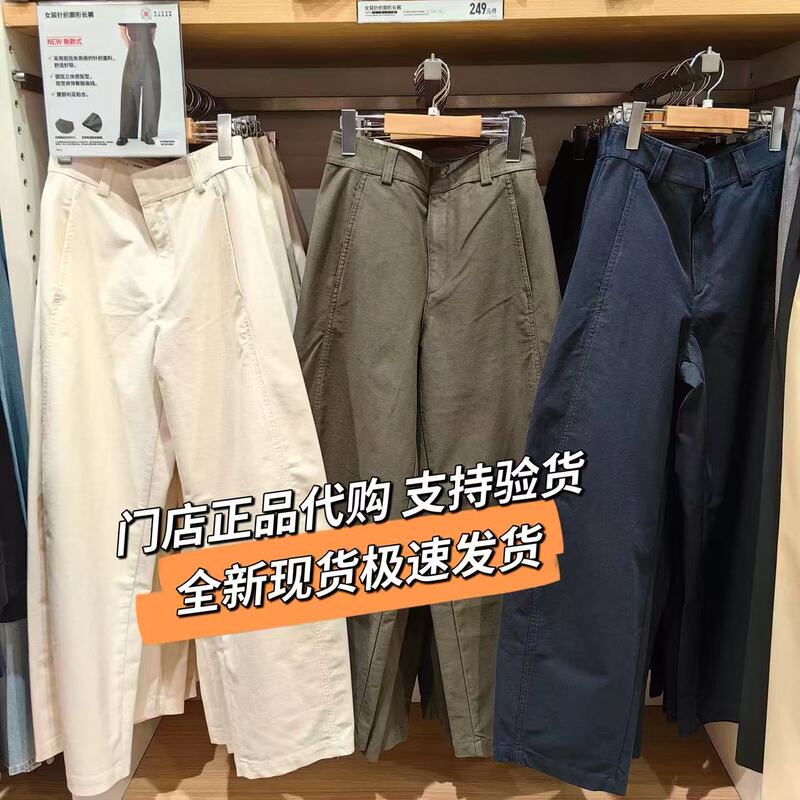 Uniqlo 486980 Store Genuine Knit Silhouette 482287 Long Pants Scimitar Sickle Pants Uniqlo 486980 Store Genuine Knit Silhouette 482287 Long Pants Scimitar Sickle Pants