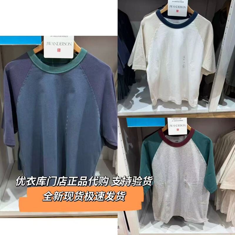Uniqlo 484203 Store Genuine Collaboration Model/Loose Raglan Sleeve T-Shirt/Short-Sleeved Summer Wear