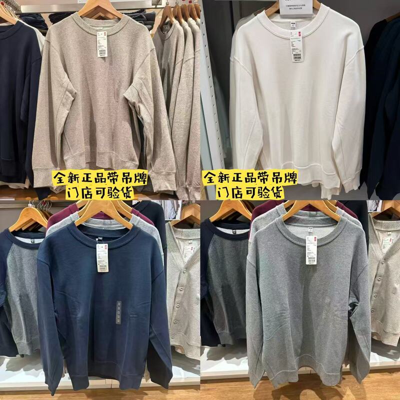 Uniqlo 482308 Autumn/Winter New Sweatshirt/Long Sleeve Sports Shirt Round Neck Casual Solid Color Inner Layer Uniqlo 482308 Autumn/Winter New Sweatshirt/Long Sleeve Sports Shirt Round Neck Casual Solid Color Inner Layer