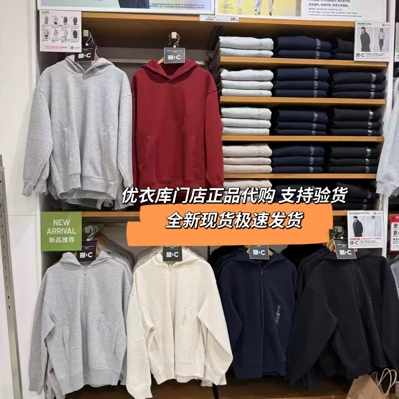 Uniqlo 486124 магазин подлинного сотрудничества модель 482309 свободный спортивный свитер с капюшоном и длинными рукавами 479853