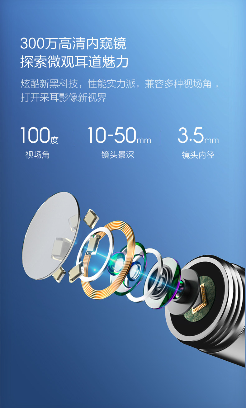 小米生态链 bebird 智能可视 挖耳勺 画面清晰不卡 图3