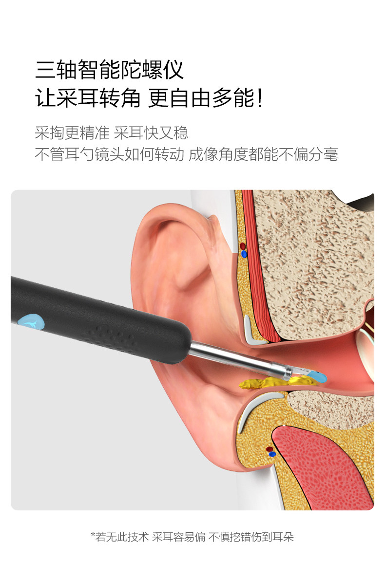 小米生态链 bebird 智能可视 挖耳勺 画面清晰不卡 图11
