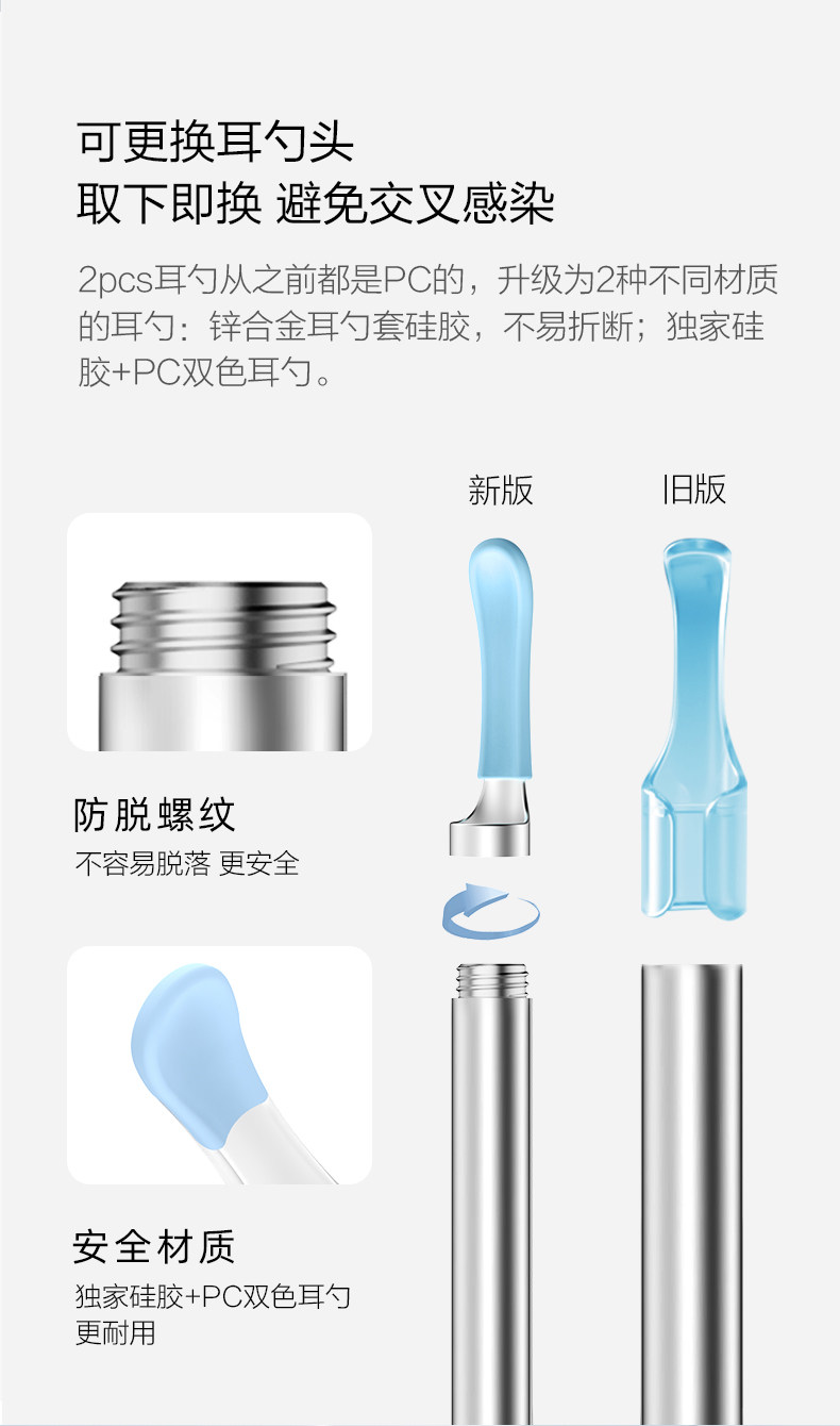 小米生态链 bebird 智能可视 挖耳勺 画面清晰不卡 图7