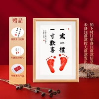 8 -INCH CUNALT [Полнолуние] Один год, один подарок, один дюйм счастлив