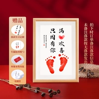 A4 Custom [Year Yet] Полный радости